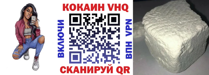 Cocaine Колумбийский  ОМГ ОМГ ONION  Нефтегорск 