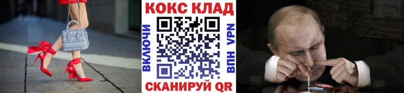 КОКАИН Fish Scale Нефтегорск