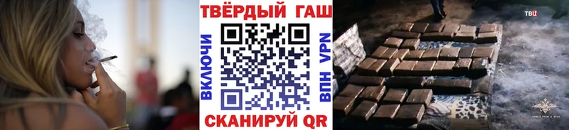 ГАШИШ hashish Нефтегорск