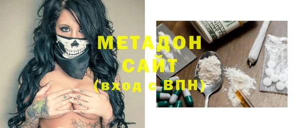альфа пвп Ладушкин