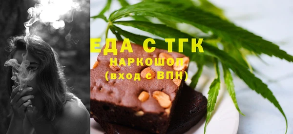 MESCALINE Беслан