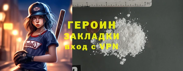 герыч Билибино