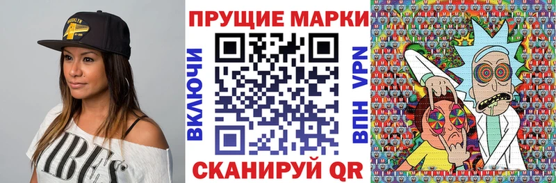 купить наркотики сайты  Нефтегорск  Марки 25I-NBOMe 1,5мг 